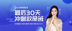 流浪-沙发采集到运营banner