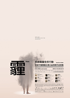 JTYOLO采集到POSTER