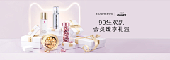 葳蕤~~采集到电商 化妆品banner