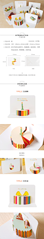 【吉祥道具】立体彩色造型贺卡 感谢卡祝福卡活动3D留言卡生日-淘宝网