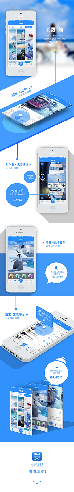 喵酱丶采集到UI APP 原型