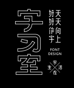 censor-KOIBPz5d采集到font design