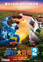 Rio 2 Movie Poster #7 - Internet Movie Poster Awards Gallery