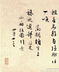 #书画#【 明 文徵明 《登君山图》 】卷，纸本，墨笔，27×229cm，天津艺术博物馆藏。 此卷作于1551年，文徵明时年82岁。卷尾有作者行草书跋登君山图——同江阴李令君登君山二首。