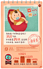 大众点评：2015 养娃大数据 H5网站，来源自黄蜂网http://woofeng.cn/
