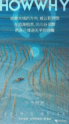 Aiayuan（小媛）采集到创意