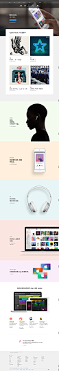 Music - Apple (中国)