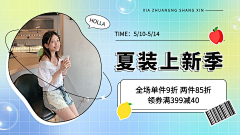 33酱思密达采集到Banner