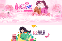 依米雯雯采集到Banner