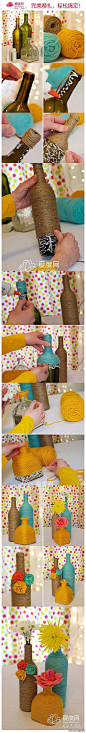 DIY Yarn Bottle Vase，纱瓶瓶。http://huaban.com/favorite/diy_crafts/#