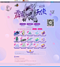 霹雳天使的礼物-QQ飞车官方网站-腾讯游戏-竞速网游王者 突破300万同时在线