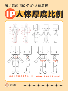 smartsang采集到教程