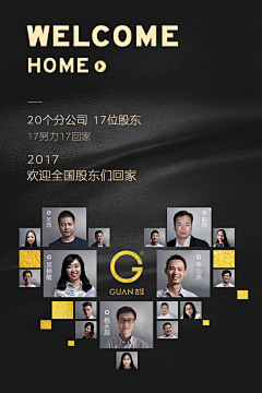 黄姗姗3采集到会展  