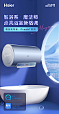 【海尔EC6002-Fresh7U1】海尔（Haier）颜值控系列60升电热水器3300W变频速热智慧物联美肤净水洗内胆免清洗EC6002-Fresh7U1【行情 报价 价格 评测】-京东