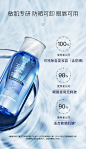 玉泽臻安润泽修护温和卸妆水250ml-tmall.com天猫