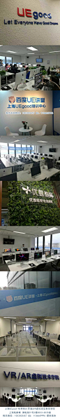 上海UEgood优秀UI教学机构  陆家嘴 浦电路57号3楼，名师小班，提供食宿，学UI到UEgood，好省快！不止教设计软件，还教设计思维！报名微信：1003003457 QQ：1106669996