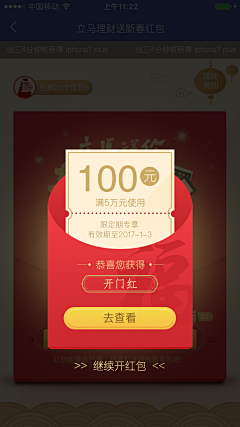 虫儿飞飞2015采集到banner