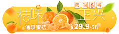 andy_520采集到banner