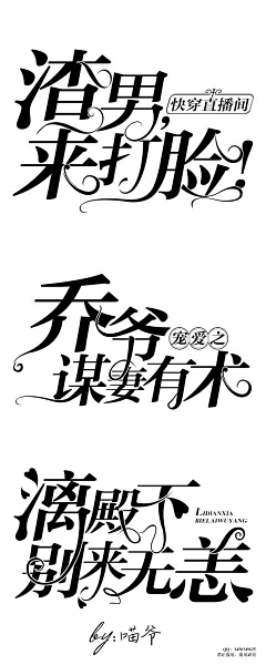 J金盏花采集到{字设}