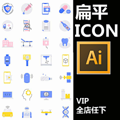 小肉肉素材铺采集到图标icon