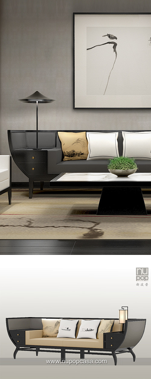 新中式家具 - 条舟沙发组  设计概念来...