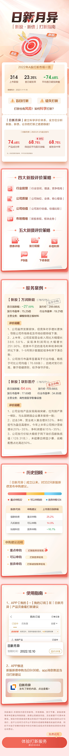 U鼬子采集到形式参考