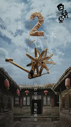 婳兮HUAXI采集到设计