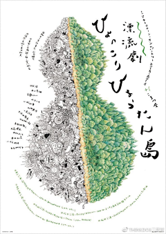 控制不住的小情绪采集到设计—视觉创意/海报