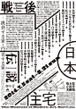 视觉海报设计 ◉◉【微信公众号：xinwei-1991】整理分享 @辛未设计  ⇦了解更多。 (163).jpg