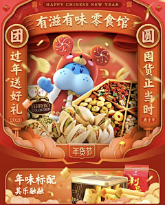 ~~~风~~~采集到复古页面