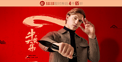 幸运！采集到banner