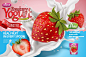 新鲜草莓 膳食营养 香浓牛奶 饮料海报设计AI ti046037595