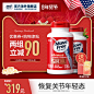 美国进口Schiff MoveFree氨基葡萄糖维骨力氨糖软骨素红瓶170粒*2-tmall.hk天猫国际