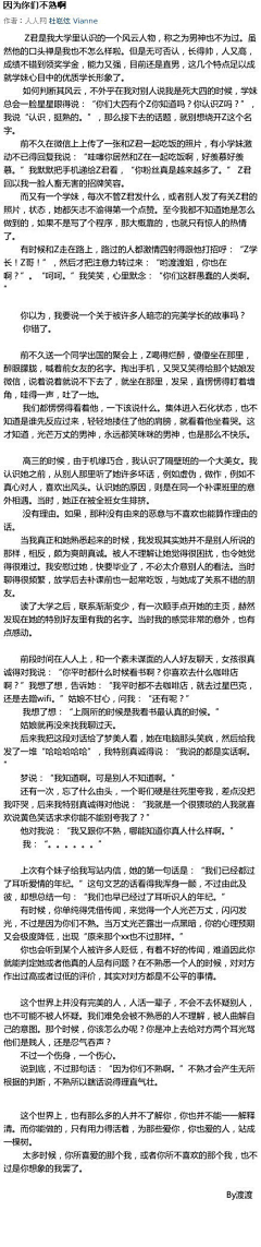 托儿所所长采集到好文章