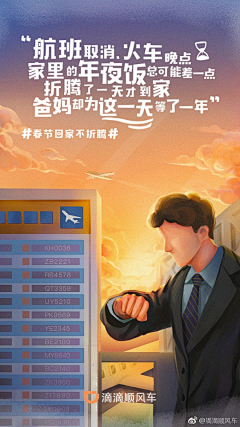 林洛洛采集到文字