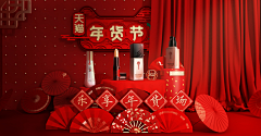 JOPIN-CHIU采集到banner