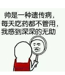 #无水印搞笑图片##GIF# #搞笑# ...