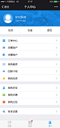 个人中心 icon UI 