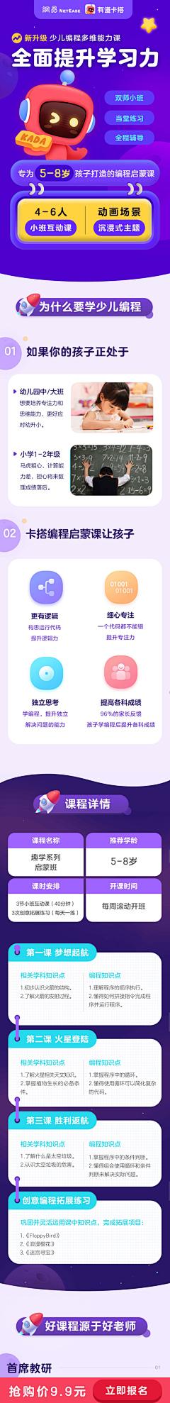 abaabalakalaka采集到web界面