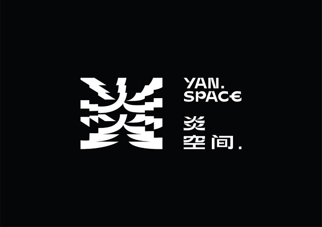 炎空间VI/YAN SPACE VI/g...