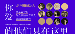 小啊娇采集到简洁banner-