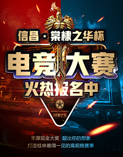 甄文静采集到banner