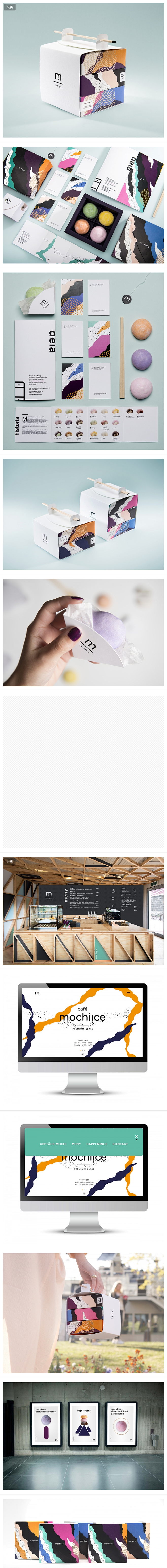 Mochiice品牌概念视觉设计 设计圈...