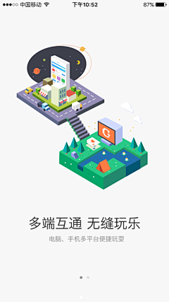 Binginging采集到App.Guide