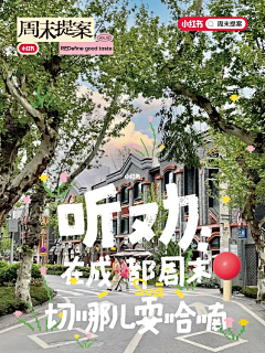 喃囡男采集到app-活动会场