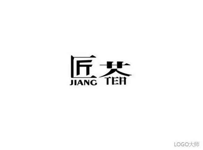 茶饮店LOGO设计