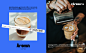         Aroma coffee｜咖啡品牌视觉设计-古田路9号-品牌创意/版权保护平台