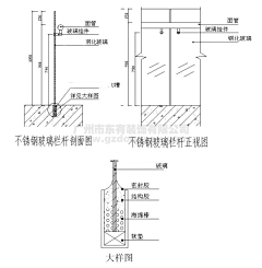 蓝瑟丿枫采集到栏杆