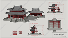 唐帅123采集到游戏截图国风