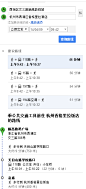 颐高数码广场至杭州香格里拉饭店 - Google 地图（微软杭州所在地）